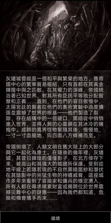 �п�ð�����ø����˵���(Grim Quest)��ͼ