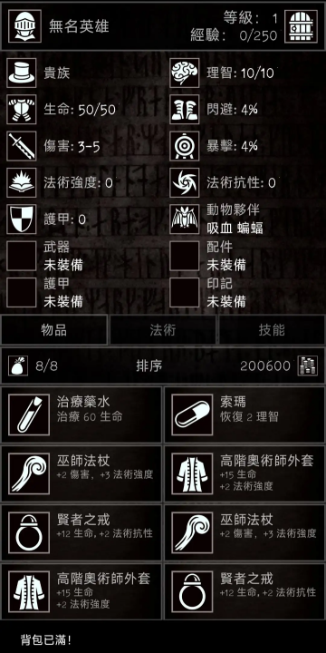 �п�ð�����ø����˵���(Grim Quest)��ͼ