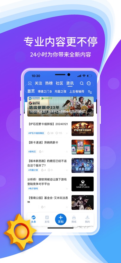 �÷�ʦӪ��app��ͼ