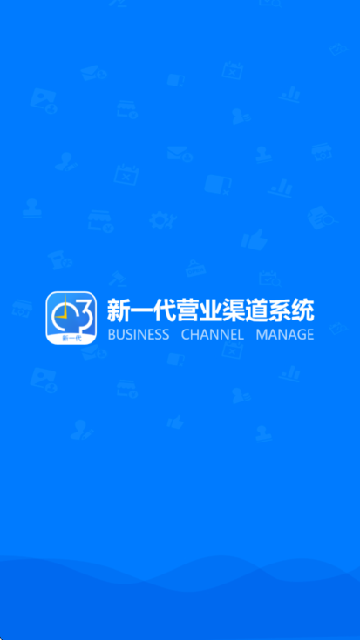 Ӫҵ����ϵͳ�ֻ���APP��ͼ