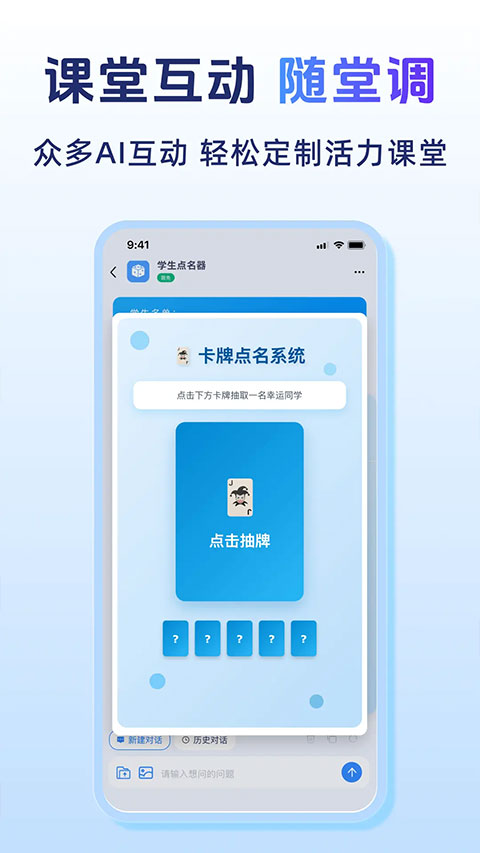 ����AI��Ѱ��ͼ