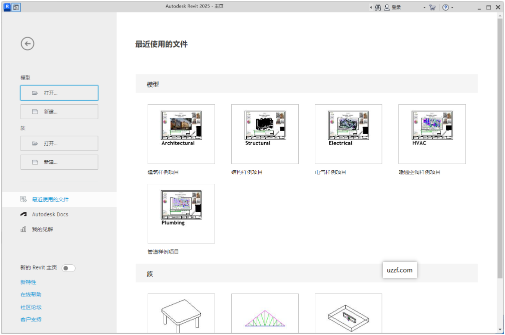 Autodesk Revit 2026���İ�(������̳�)��ͼ2