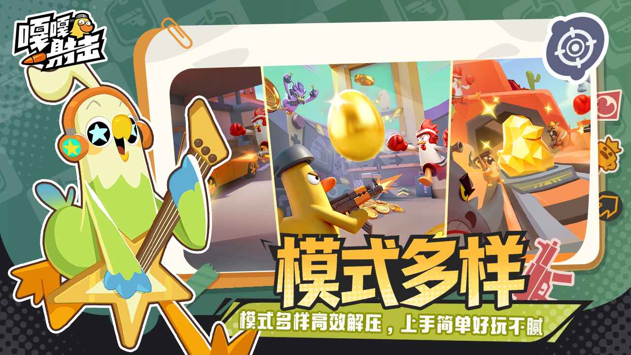 �¸����С��Ϸ��ͼ