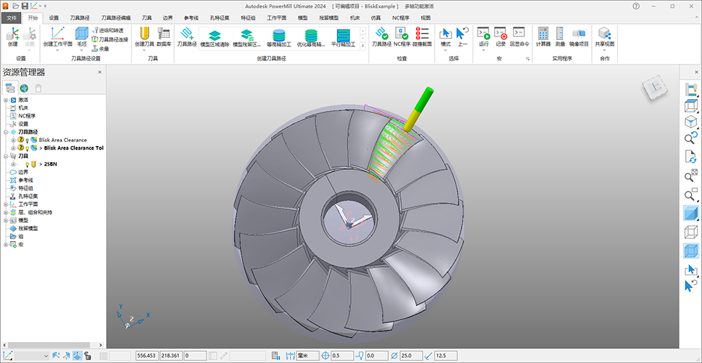 Autodesk PowerMill Ultimate 2024中文激活版截图3