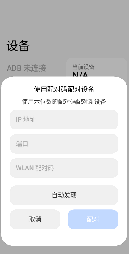 scrcpy github��ͼ