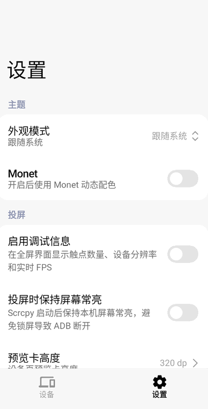 scrcpy github��ͼ