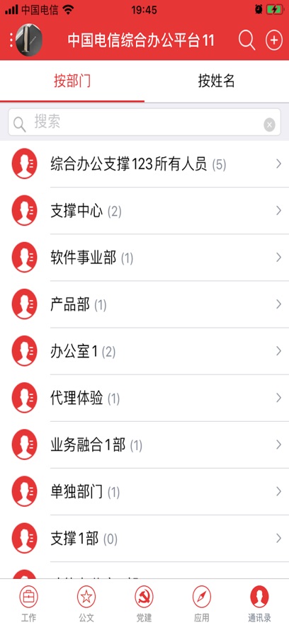 �ۺϰ칫app��ͼ