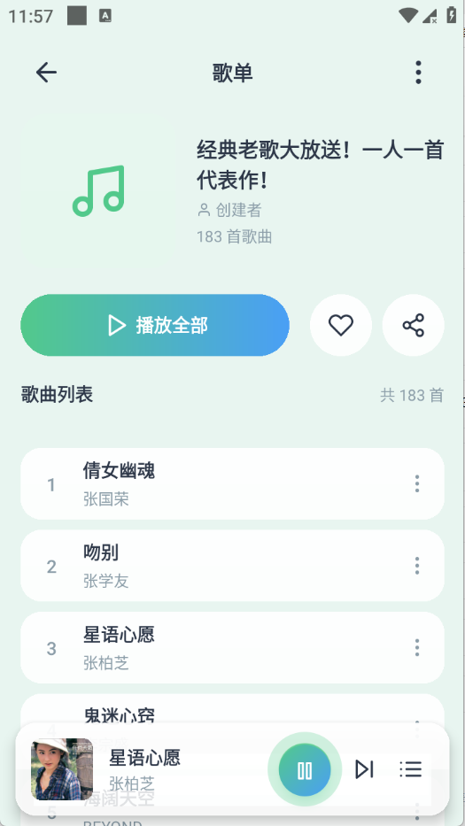 ����app��ͼ