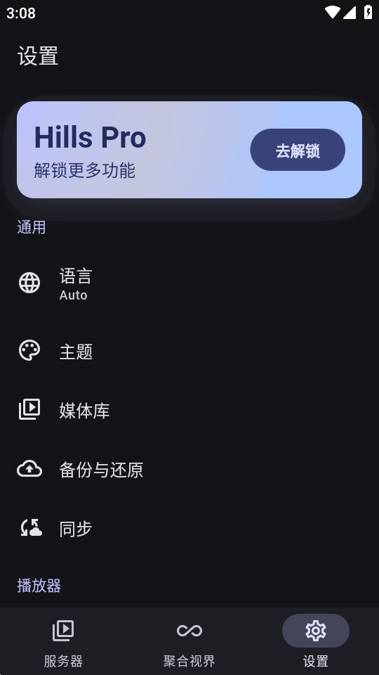 Hills��������ͼ