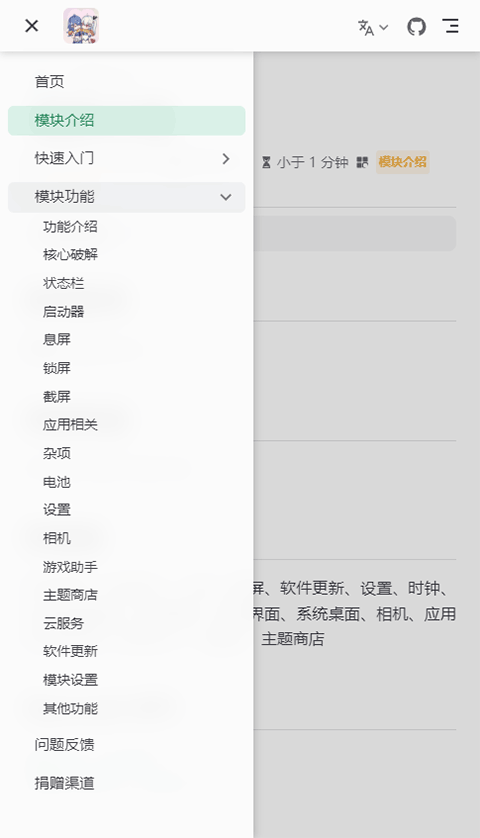 LuckyTool���ģ���ͼ