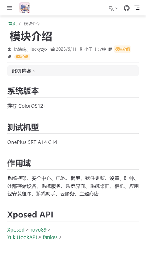 LuckyTool���ģ���ͼ