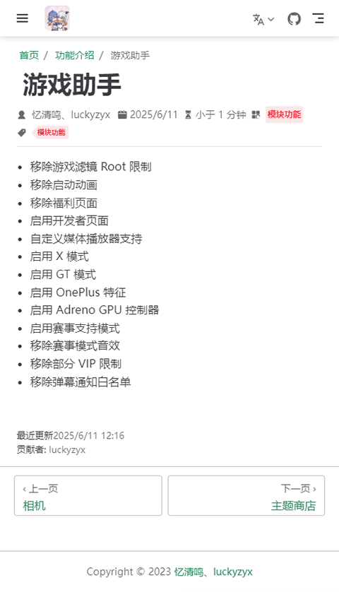 LuckyTool���ģ���ͼ