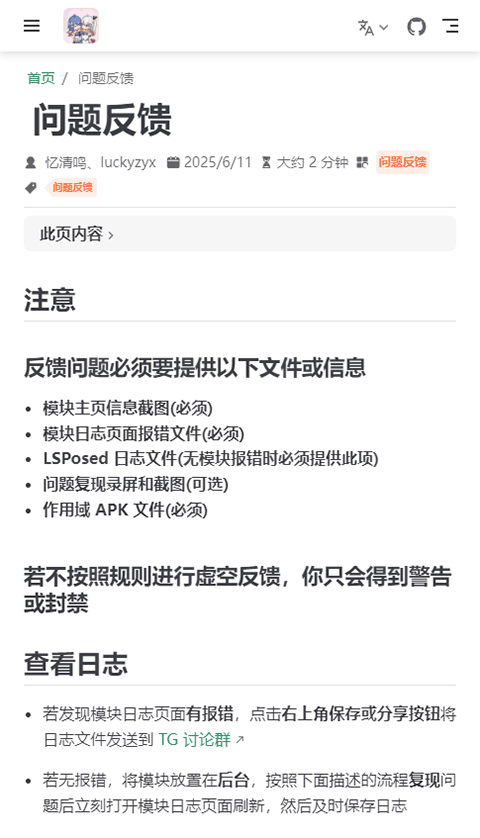 LuckyTool���ģ���ͼ