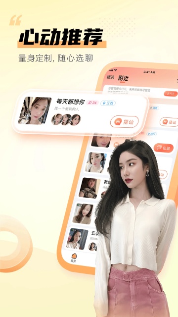 ��������ȺAPP�ٷ������ͼ