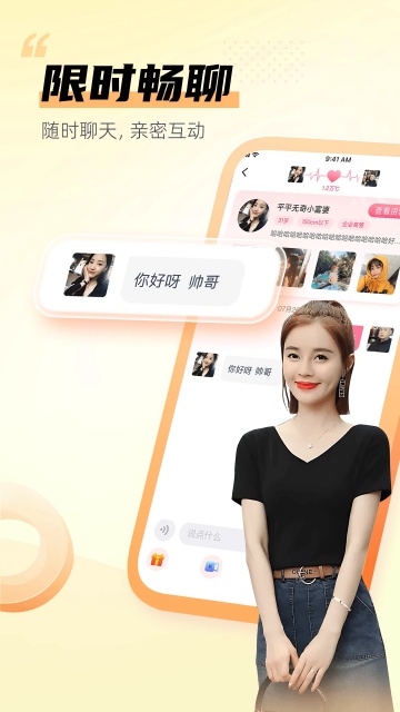 ��������ȺAPP�ٷ������ͼ