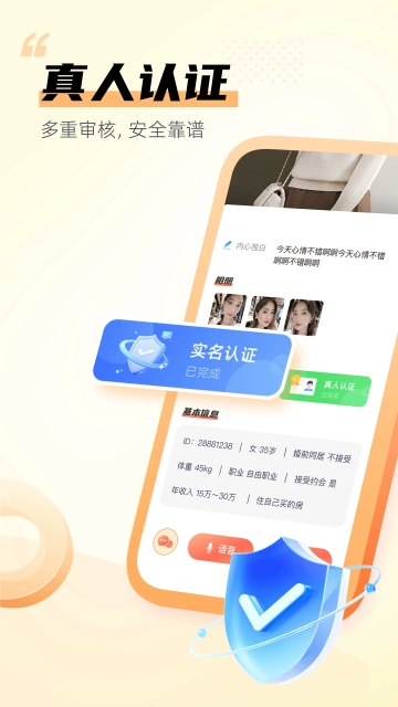 ��������ȺAPP�ٷ������ͼ