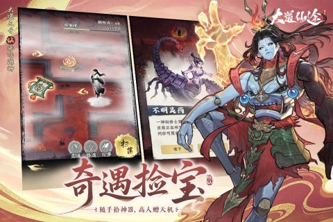 �����;��Ϸ��ͼ