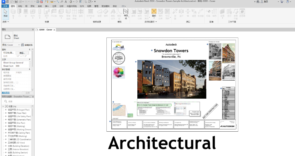 Autodesk Revit 2024�����ƽ���ͼ4