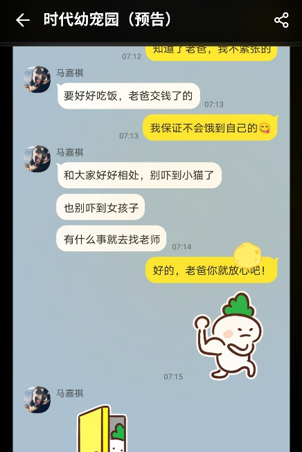 �������а�APP(�ױ���԰)��ͼ