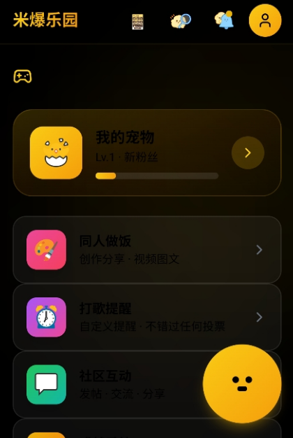 �������а�APP(�ױ���԰)��ͼ