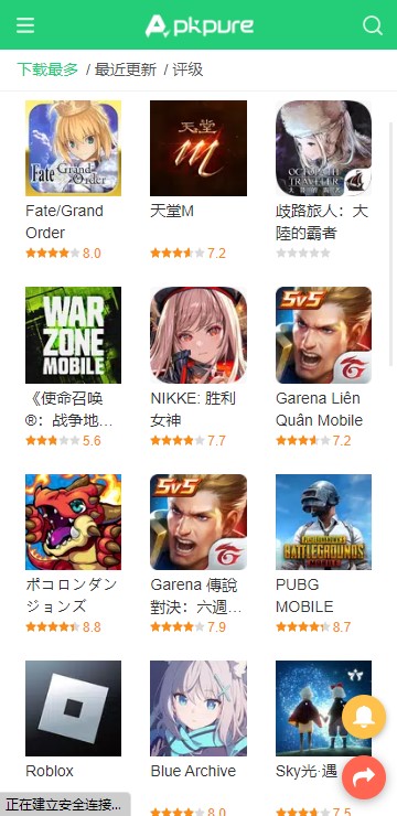 apkpureӦ���̵��ͼ