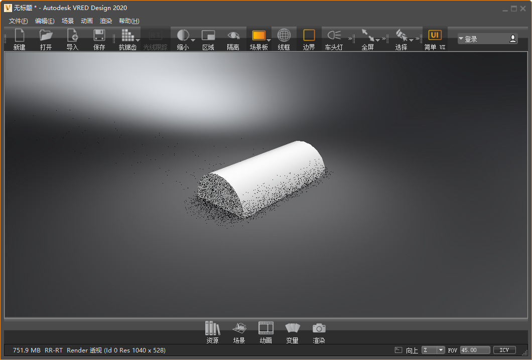 Autodesk VRED Design 2020�������İ��ͼ2