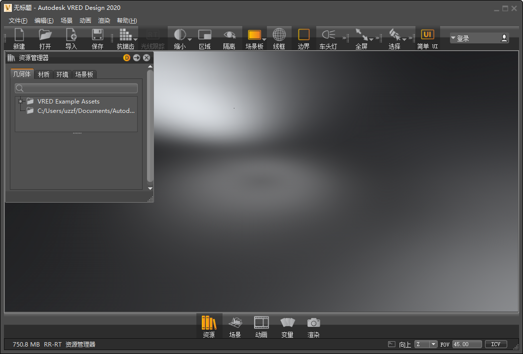 Autodesk VRED Design 2020�������İ��ͼ3