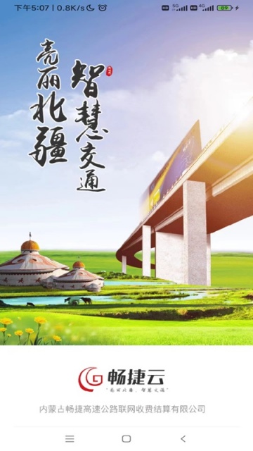 ������APP�ٷ����ͼ