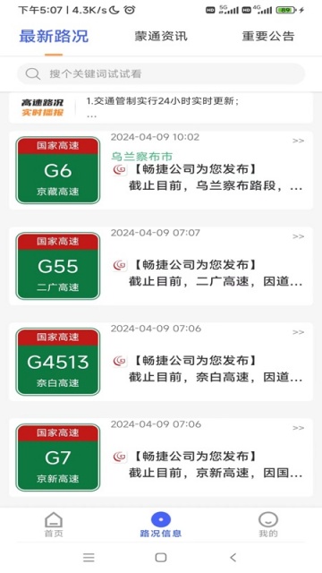 ������APP�ٷ����ͼ