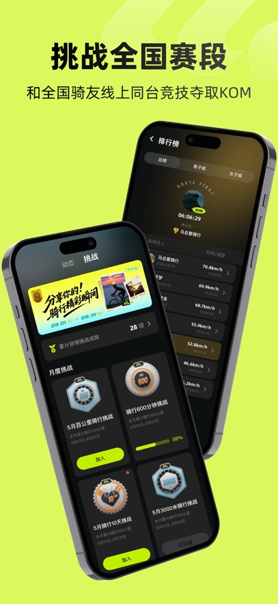 �ʿ�����app��Ѱ��ͼ