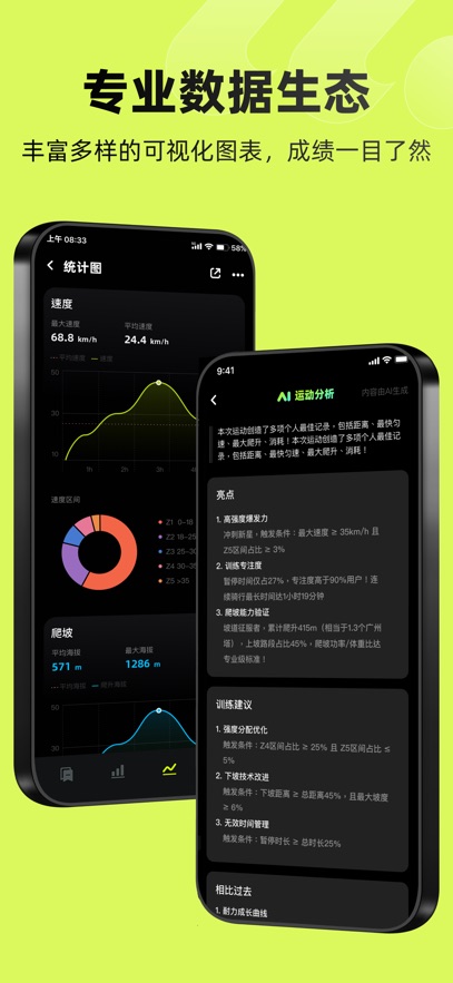 �ʿ�����app��Ѱ��ͼ