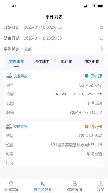 ·����֪ƽ̨APP�ֻ����ͼ