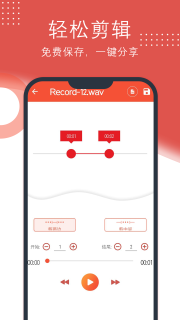 ¼������APP�ٷ����ͼ