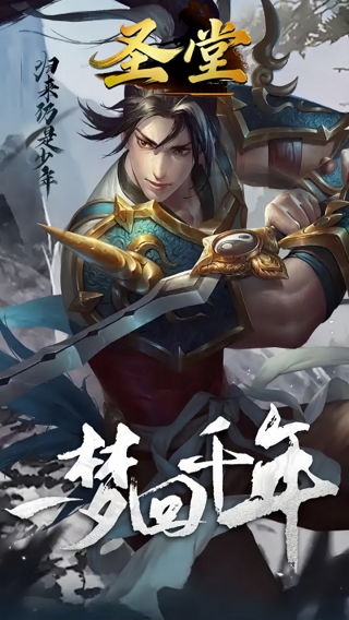 ʥ��-ǧ��ʢ����ͼ