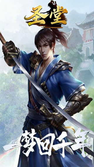 ʥ��-ǧ��ʢ����ͼ