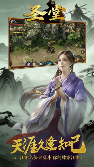 ʥ��-ǧ��ʢ����ͼ