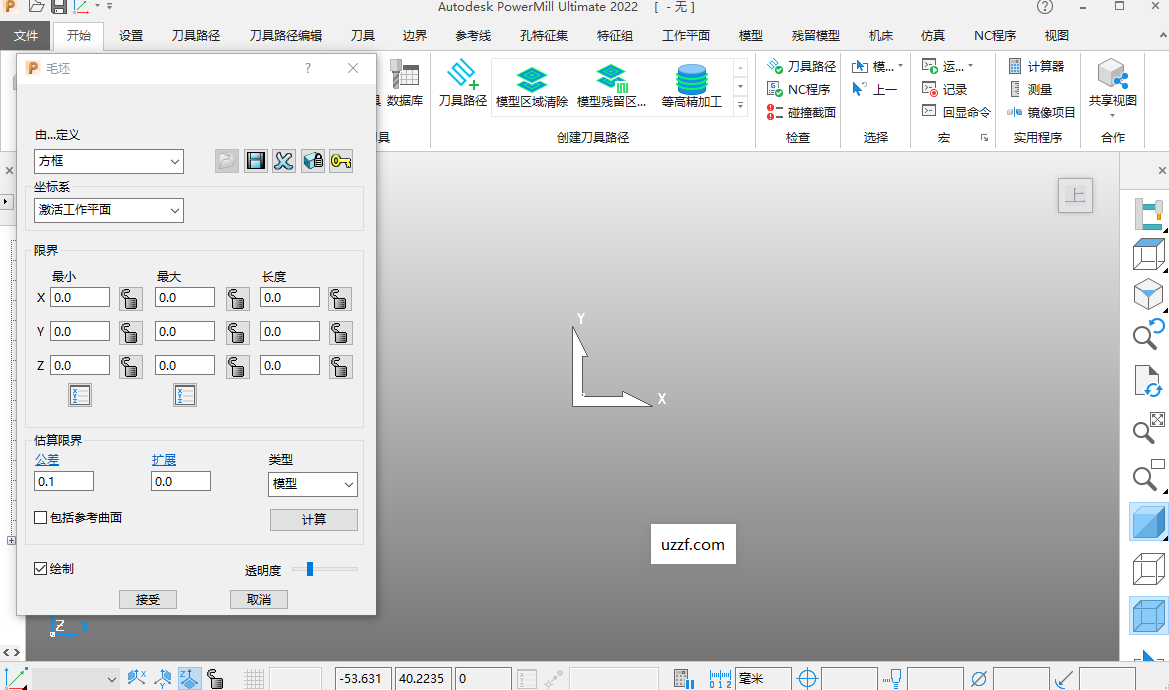 Autodesk Powermill Ultimate2022������Ѱ��ͼ0