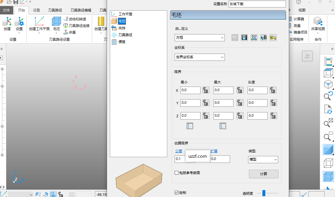 Autodesk Powermill Ultimate2022������Ѱ��ͼ1