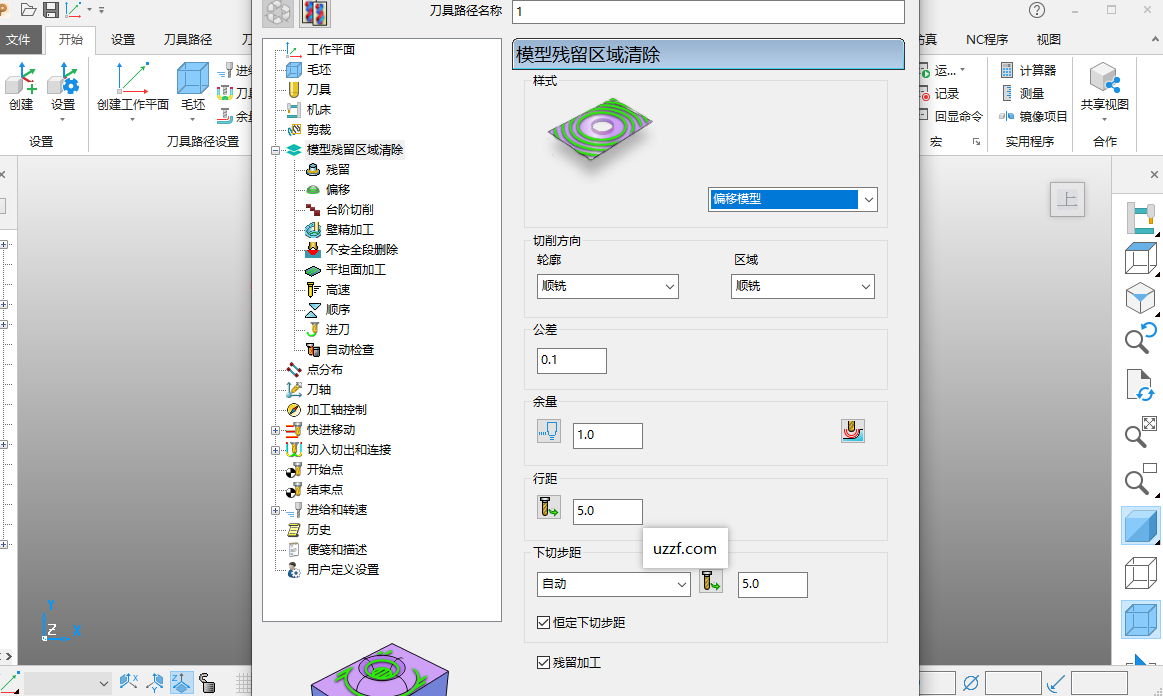 Autodesk Powermill Ultimate2022������Ѱ��ͼ3