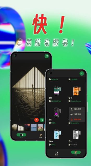 �����app��ͼ