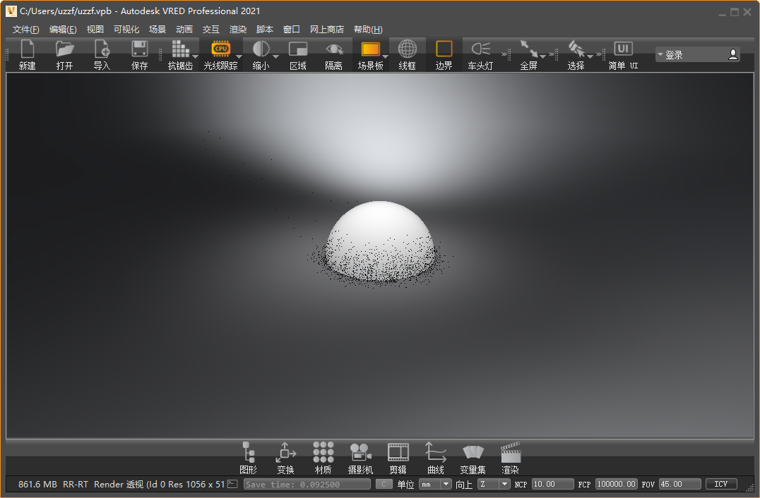 Autodesk VRED Professional 2021�������°��ͼ2
