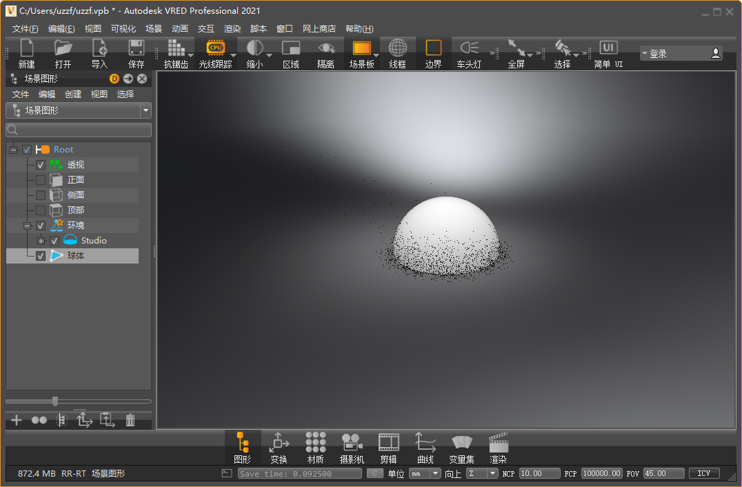Autodesk VRED Professional 2021�������°��ͼ1