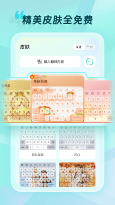 �������뷨-���﷭���ͼ