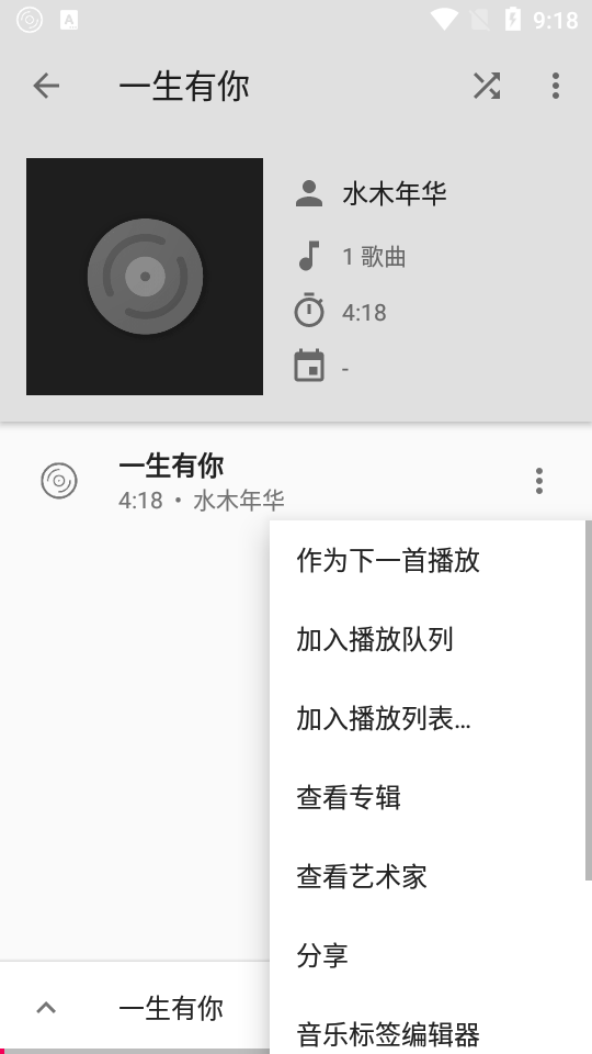 Music player���ֲ�������ͼ