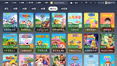 ׷ƬTV��(׷Ƭ��)��ͼ0