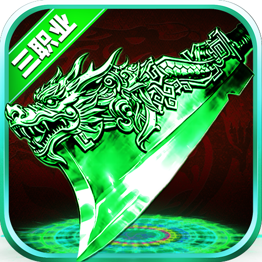 �󽣴�����Ϸv10.0.1 ���°汾