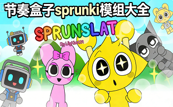 �������sprunkiģ��