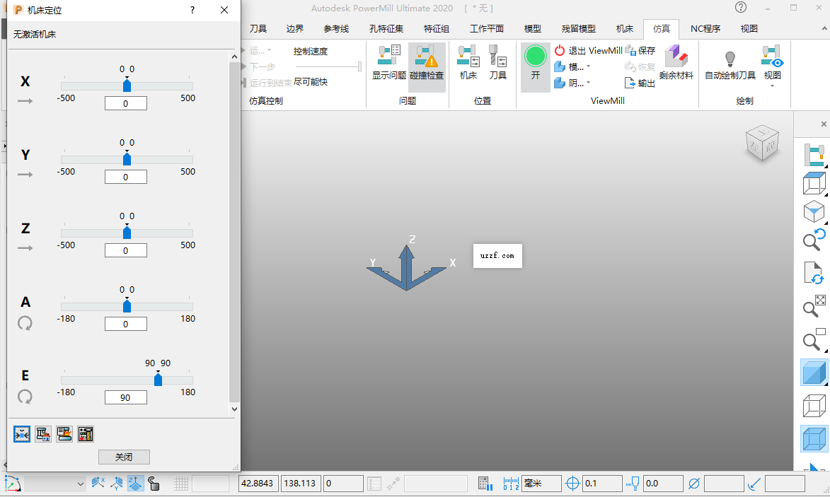 Powermill Ultimate 2020中文版(附激活教程)截图4