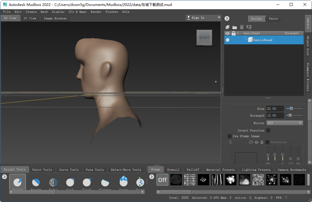Autodesk Mudbox 2022��ͼ2