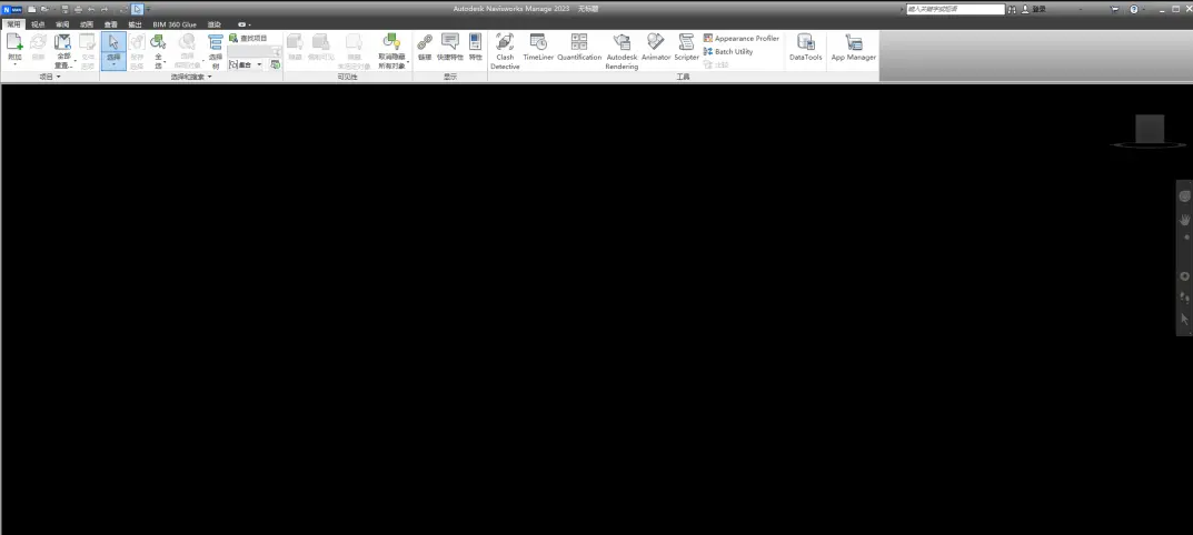 Autodesk Navisworks Manage 2023破解版截图0